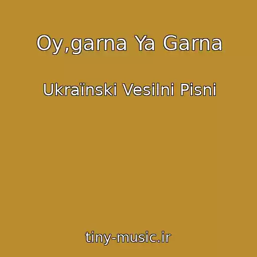 کاور آهنگ Oy,garna Ya Garna از Ukraїnskі Vesіlnі Pіsnі