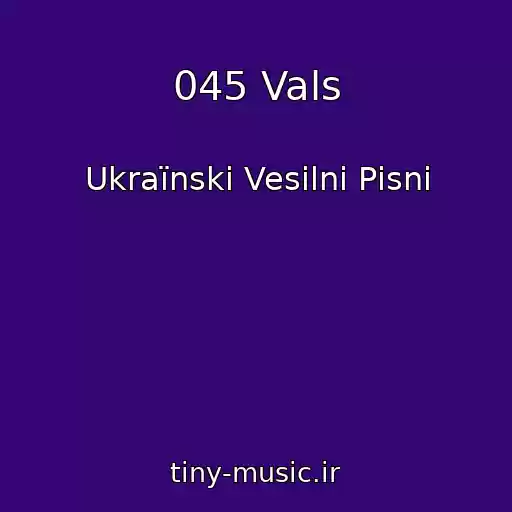 کاور آهنگ 045 Vals از Ukraїnskі Vesіlnі Pіsnі