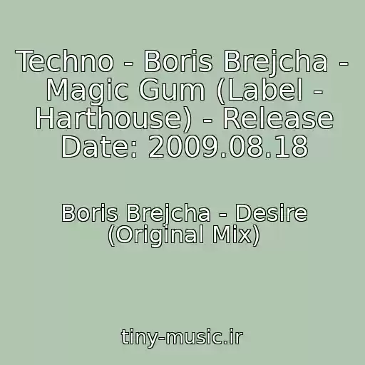 کاور آهنگ Techno - Boris Brejcha - Magic Gum (Label - Harthouse) - Release Date: 2009.08.18 از Boris Brejcha - Desire (Original Mix)