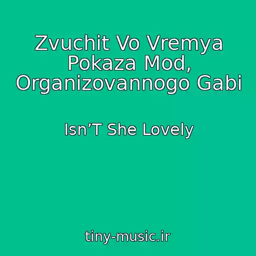 کاور آهنگ Zvuchit Vo Vremya Pokaza Mod, Organizovannogo Gabi از Isn’T She Lovely