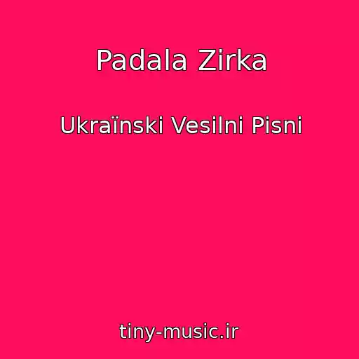کاور آهنگ Padala Zіrka از Ukraїnskі Vesіlnі Pіsnі