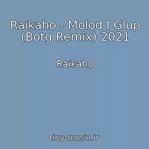 کاور آهنگ Raikaho - Molod I Glup (Botg Remix) 2021 از Raikaho