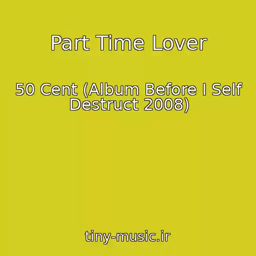 کاور آهنگ Part Time Lover از 50 Cent (Album Before I Self Destruct 2008)