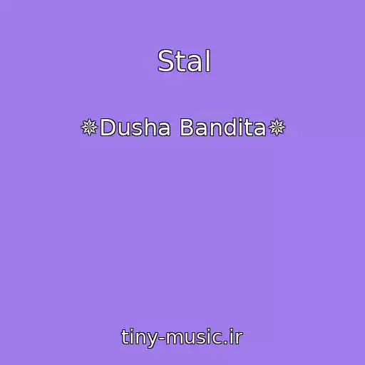 کاور آهنگ Stal از ✵Dusha Bandita✵