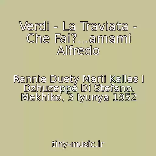 کاور آهنگ Verdi - La Traviata - Che Fai?...amami Alfredo از Rannie Duety Marii Kallas I Dzhuzeppe Di Stefano. Mekhiko, 3 Iyunya 1952