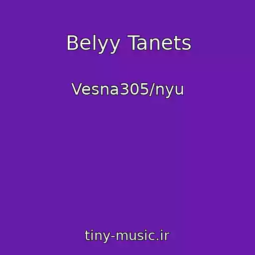 کاور آهنگ Belyy Tanets از Vesna305/nyu