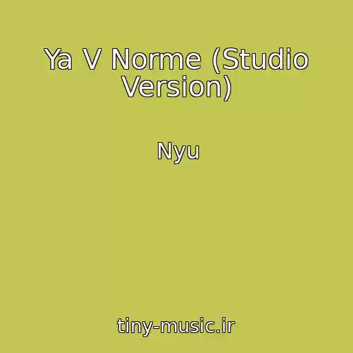کاور آهنگ Ya V Norme (Studio Version) از Nyu