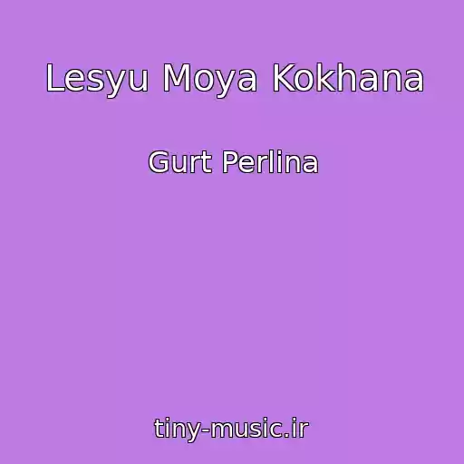 کاور آهنگ Lesyu Moya Kokhana از Gurt Perlina
