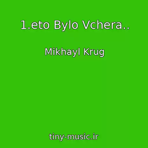 کاور آهنگ 1.eto Bylo Vchera.. از Mikhayl Krug