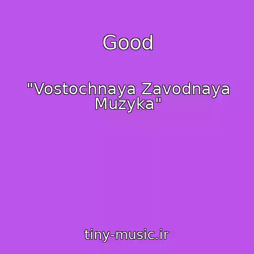 کاور آهنگ Good از "Vostochnaya Zavodnaya Muzyka"
