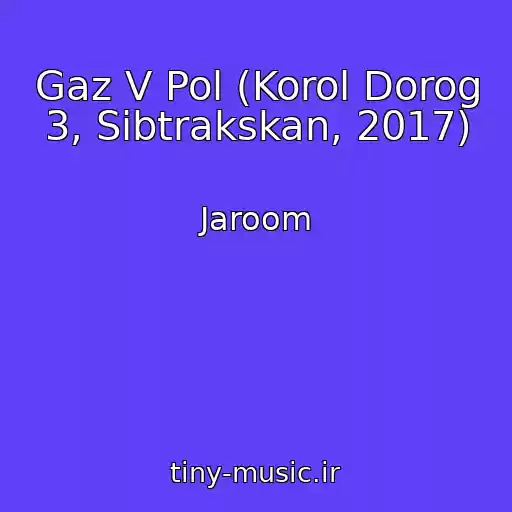 کاور آهنگ Gaz V Pol (Korol Dorog 3, Sibtrakskan, 2017) از Jaroom