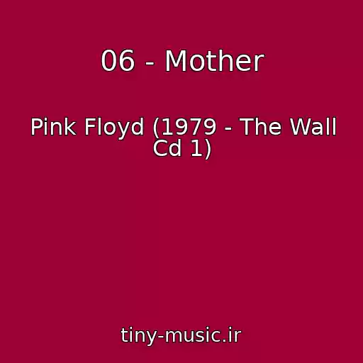 کاور آهنگ 06 - Mother از Pink Floyd (1979 - The Wall Cd 1)