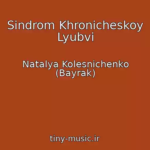 کاور آهنگ Sindrom Khronicheskoy Lyubvi از Natalya Kolesnichenko (Bayrak)