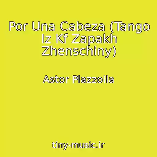 کاور آهنگ Por Una Cabeza (Tango Iz Kf Zapakh Zhenschiny) از Astor Piazzolla