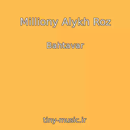 کاور آهنگ Milliony Alykh Roz از Bahtavar