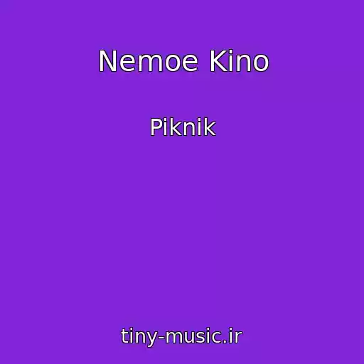 کاور آهنگ Nemoe Kino از Piknik