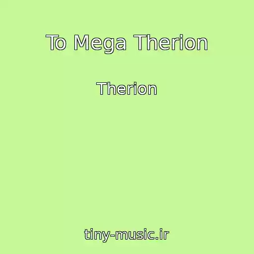 کاور آهنگ To Mega Therion از Therion