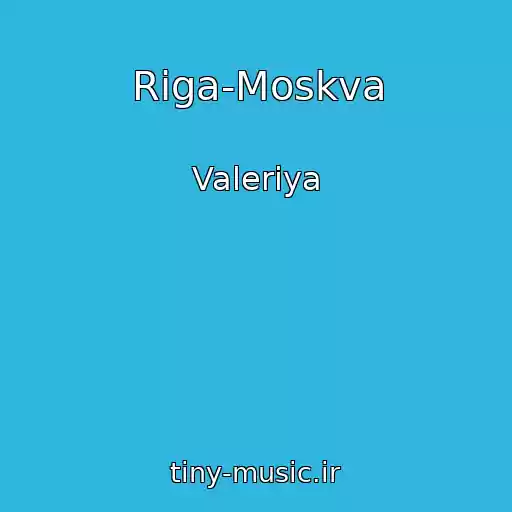 کاور آهنگ Riga-Moskva از Valeriya