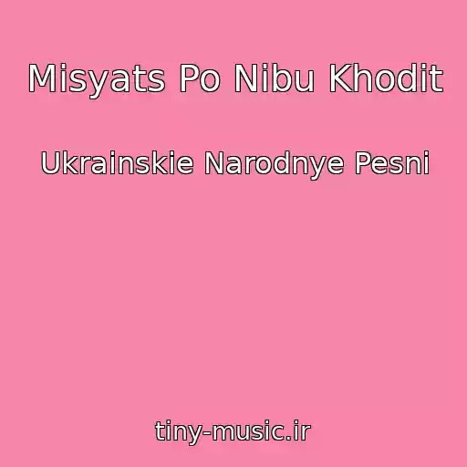 کاور آهنگ Misyats Po Nibu Khodit از Ukrainskie Narodnye Pesni