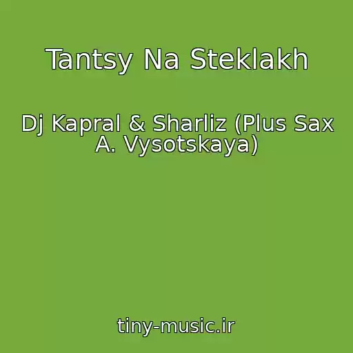 کاور آهنگ Tantsy Na Steklakh از Dj Kapral & Sharliz (Plus Sax A. Vysotskaya)