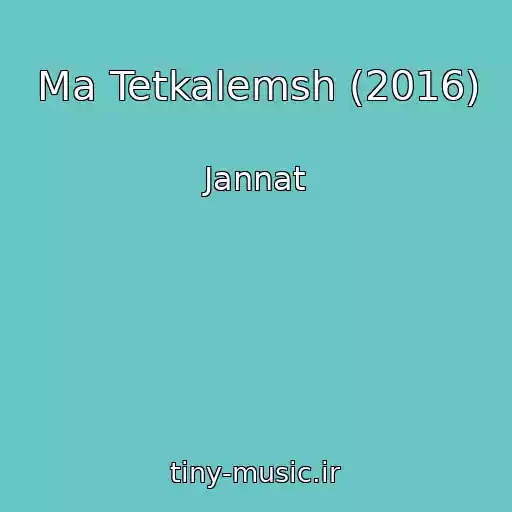 کاور آهنگ Ma Tetkalemsh (2016) از Jannat