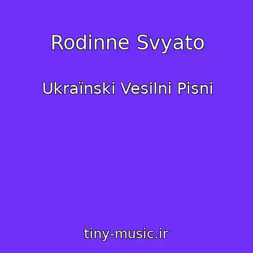 کاور آهنگ Rodinne Svyato از Ukraїnskі Vesіlnі Pіsnі