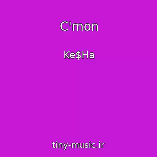 کاور آهنگ C'mon از Ke$Ha