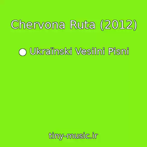 کاور آهنگ Chervona Ruta (2012) از ● Ukraїnskі Vesіlnі Pіsnі