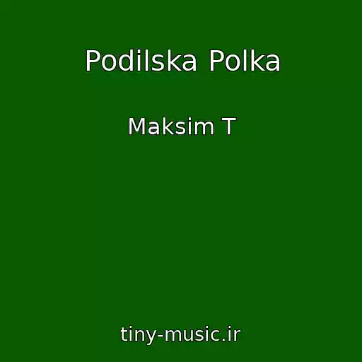 کاور آهنگ Podіlska Polka از Maksim T