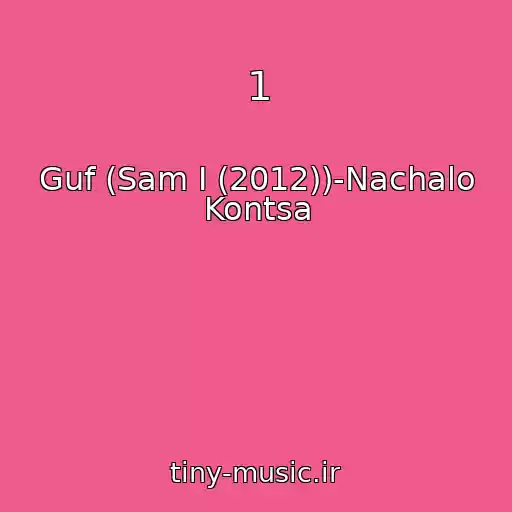 کاور آهنگ 1 از Guf (Sam I (2012))-Nachalo Kontsa