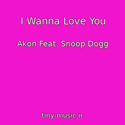 کاور آهنگ I Wanna Love You از Akon Feat. Snoop Dogg