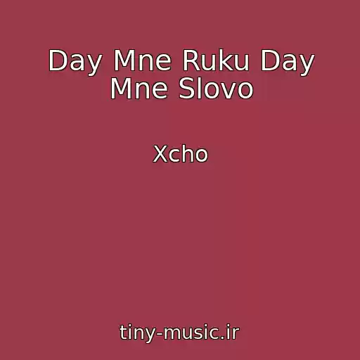 کاور آهنگ Day Mne Ruku Day Mne Slovo از Xcho