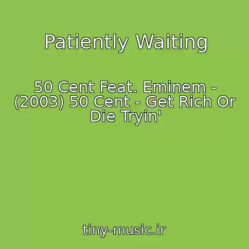 کاور آهنگ Patiently Waiting از 50 Cent Feat. Eminem - (2003) 50 Cent - Get Rich Or Die Tryin'