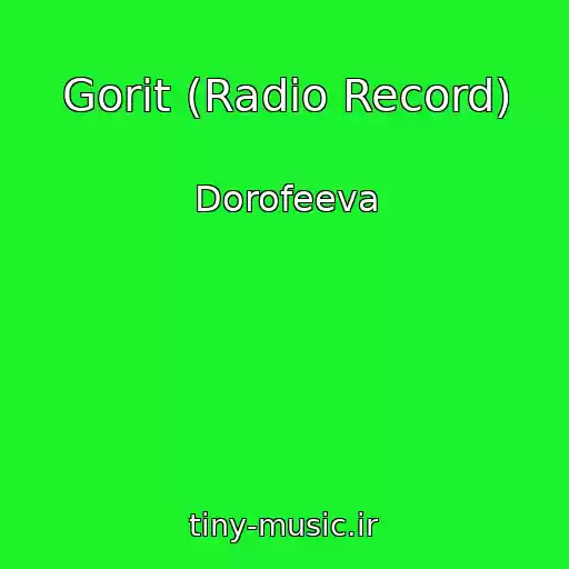 کاور آهنگ Gorit (Radio Record) از Dorofeeva