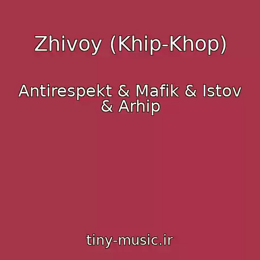 کاور آهنگ Zhivoy (Khip-Khop) از Antirespekt & Mafik & Istov & Arhip