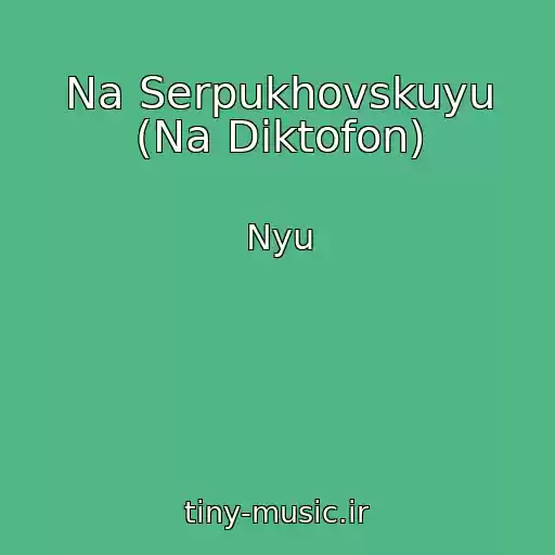 کاور آهنگ Na Serpukhovskuyu (Na Diktofon) از Nyu