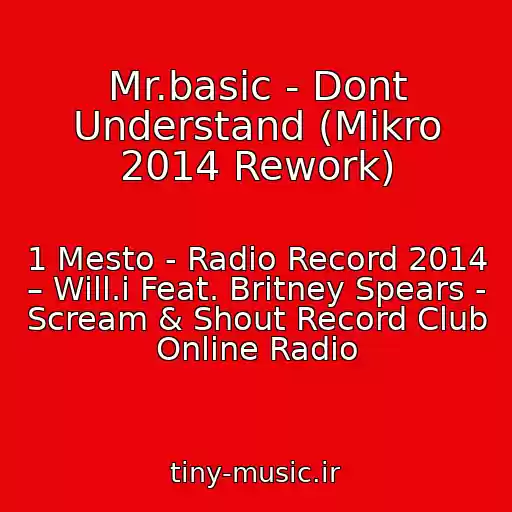 کاور آهنگ Mr.basic - Dont Understand (Mikro 2014 Rework) از 1 Mesto - Radio Record 2014 – Will.i Feat. Britney Spears - Scream & Shout Record Club Online Radio