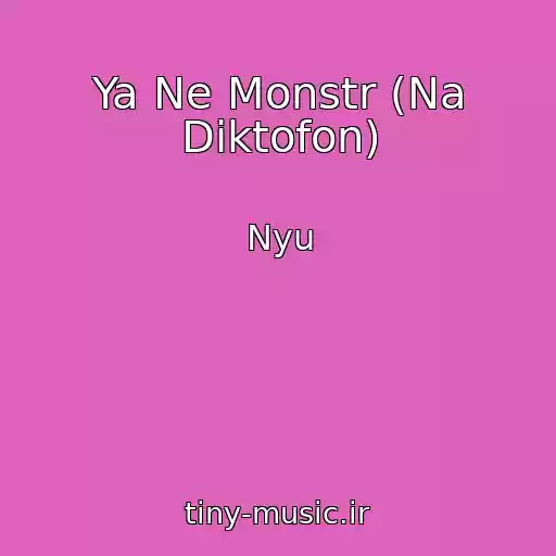 کاور آهنگ Ya Ne Monstr (Na Diktofon) از Nyu