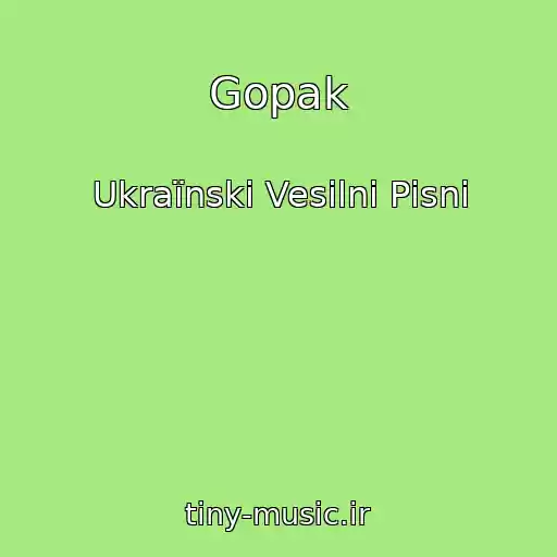 کاور آهنگ Gopak از Ukraїnskі Vesіlnі Pіsnі