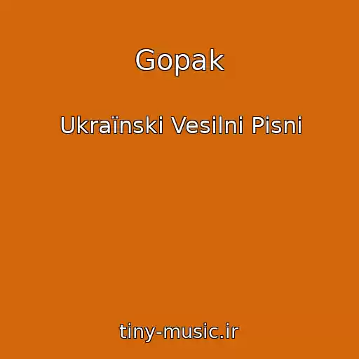 کاور آهنگ Gopak از Ukraїnskі Vesіlnі Pіsnі
