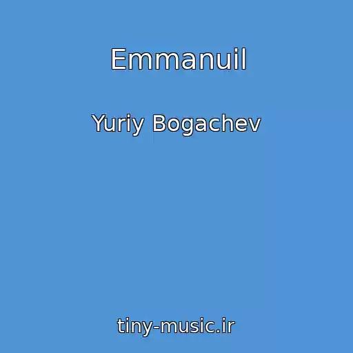 کاور آهنگ Emmanuil از Yuriy Bogachev