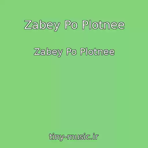 کاور آهنگ Zabey Po Plotnee از Zabey Po Plotnee
