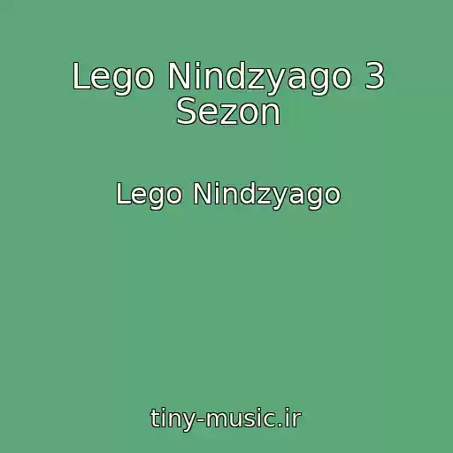 کاور آهنگ Lego Nindzyago 3 Sezon از Lego Nindzyago