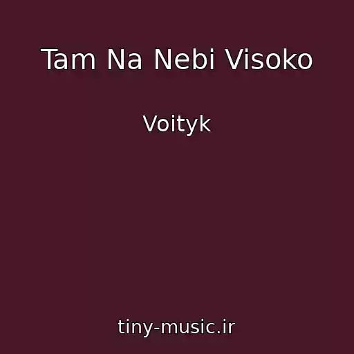 کاور آهنگ Tam Na Nebi Visoko از Voityk
