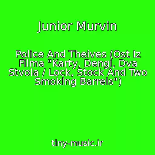کاور آهنگ Junior Murvin از Police And Theives (Ost Iz Filma "Karty, Dengi, Dva Stvola / Lock, Stock And Two Smoking Barrels")