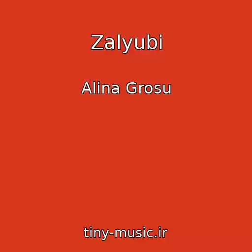 کاور آهنگ Zalyubi از Alina Grosu