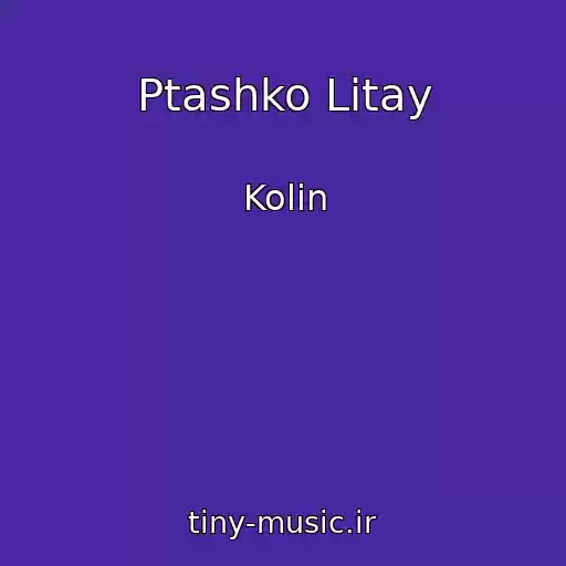 کاور آهنگ Ptashko Lіtay از Kolіn
