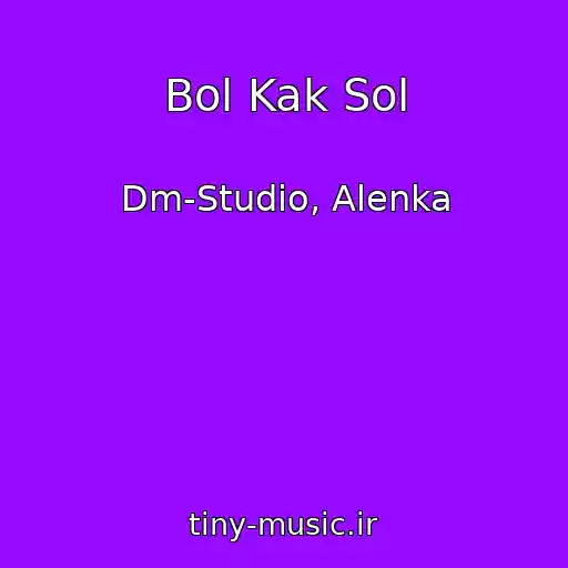 کاور آهنگ Bol Kak Sol از Dm-Studio, Alenka