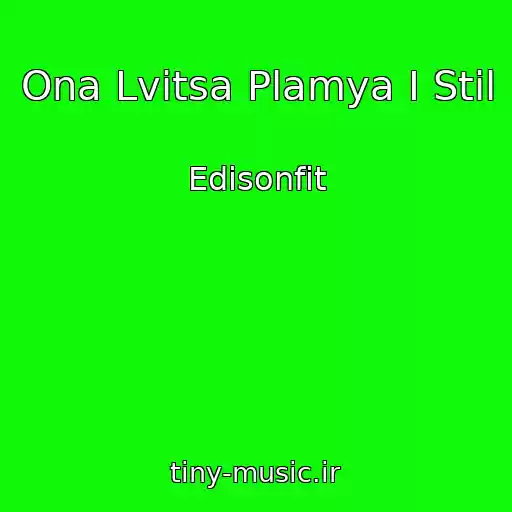 کاور آهنگ Ona Lvitsa Plamya I Stil از Edisonfit