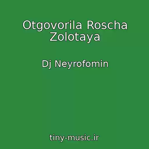 کاور آهنگ Otgovorila Roscha Zolotaya از Dj Neyrofomin